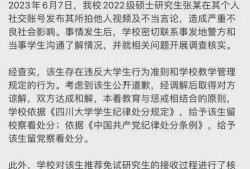张薇爆料大叔视频播放,揭秘网络舆论背后的真相