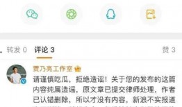 爆料视频吃瓜,娱乐圈惊天大瓜，真相令人震惊！