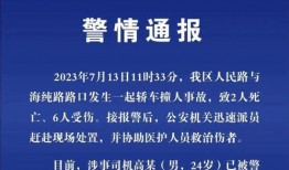 江苏今日爆料新闻,聚焦民生热点，揭示社会现象