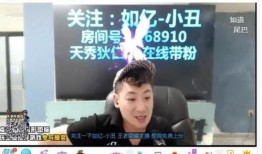 刘姜胜男爆料的视频,事件背后惊人真相