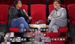 成龙采访爆料娱乐圈的人,人生如戏，戏如人生