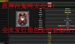 小镇内鬼爆料视频大全,鬼爆料视频大全深度解析