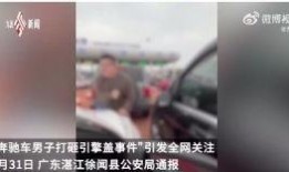 许昌生活爆料事件真相视频,真相视频曝光背后的真相