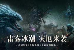 不朽灾厄6最新技能爆料,全新技能揭秘，灾难降临前的神秘力量