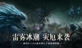 不朽灾厄6最新技能爆料,全新技能揭秘，灾难降临前的神秘力量