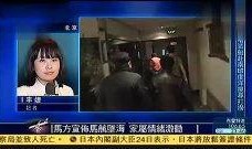 扒爷爆料马航视频大全,马航事件视频大全深度解析