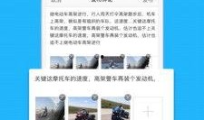 丽水新闻爆料,揭秘某事件背后真相