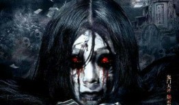 无主孤魂在线观看,一场跨越生死的神秘之旅