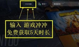 老冯暗区突围最新图爆料,最新图爆料揭示战场新格局