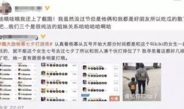 吃瓜第一线最新爆料,揭秘娱乐圈最新重磅爆料！