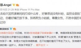 去哪找最新爆料视频呢