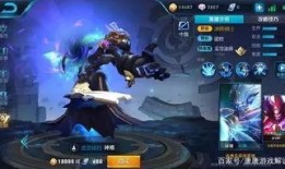 王者最新皮肤爆料史诗,王者史诗皮肤全新爆料，华丽登场！