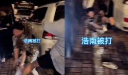 嗯哼爆料挨打视频大全,揭秘网络暴力背后的真相