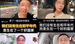大城网红吃瓜事件视频播放,视频播放背后的热议与真相
