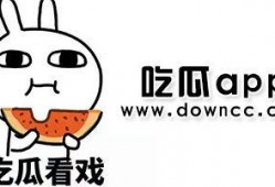 吃瓜 网红 网站下载,吃瓜群众的热门话题与下载攻略