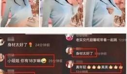 娱记娱乐大爆料百度云,百度云独家曝光娱乐圈惊天大事件