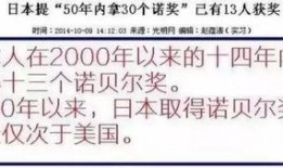 日本经济新闻爆料,重大经济事件背后惊人内幕