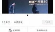 朱旺知乎爆料最新消息,揭秘娱乐圈惊人内幕！