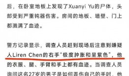 最新案件爆料新闻内容是什么