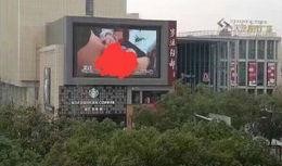 苏州宝地广场爆料视频,揭秘繁华背后的秘密
