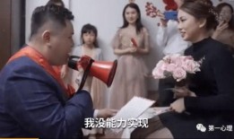 爆料淮安新郎是谁呀视频,视频爆料引发热议