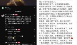 赵梦澈爆料视频最新版,事件真相与幕后黑手浮出水面