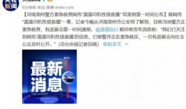 福建工厂爆料视频播放,揭秘真实生产现场