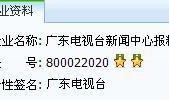 今日关注爆料会保密吗,严守保密防线，守护信息安全