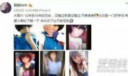 爆料小三直播间视频