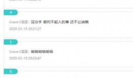 大舅哥最新爆料新闻