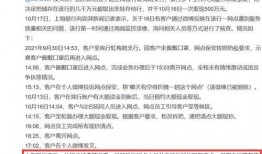 银行客户最新爆料,揭秘银行服务背后的真相