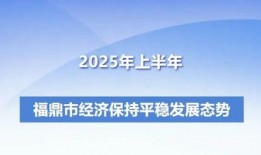福鼎新闻爆料平台有哪些,热门平台一览