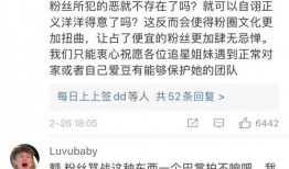 导演爆料李现刘亦菲视频