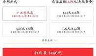 爆料花呗网红视频,揭秘花呗网红背后的秘密与争议