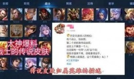 姥爷新皮肤爆料视频,炫酷特效引期待！