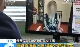 上饶主播爆料事件视频曝光,揭秘背后惊人真相
