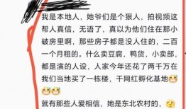 雨姐团队爆料是真的吗视频,雨姐团队爆料视频真实性揭秘