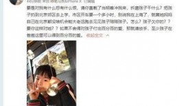 王天缘老婆亲自爆料视频,揭秘夫妻甜蜜瞬间
