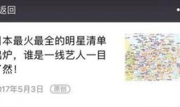 吃瓜八卦娱乐圈公众号,揭秘明星背后的秘密与真相！