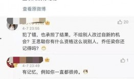 王思聪的微信爆料视频,娱乐圈幕后真相大曝光