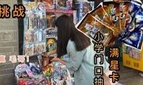 战哥爆料完整视频大全,完整视频大全深度解析