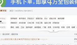 苏州今日爆料电话查询,揭秘城市热点事件