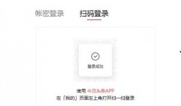 爱意爆料今日头条视频,今日头条热门视频揭秘，情感故事引热议