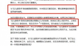 昆明渣男爆料事件最新情况,真相发酵，受害者发声揭露惊人内幕