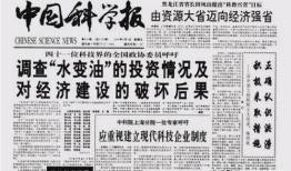 爆料真实新闻有哪些内容