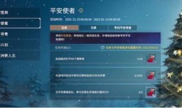 永劫无间活动爆料最新,神秘势力降临，战局再起！