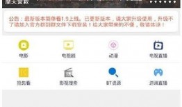 爱而生app官网最新版本爆料