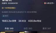 职场爆料抖音视频,抖音视频曝光职场爆料内幕