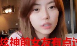 徐毅前女友爆料视频,揭秘背后惊人真相