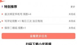 爱而生app官网最新版本爆料